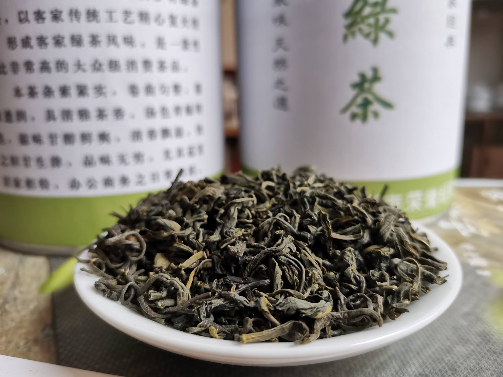 茶派网优选茶市首款产品锁定高性价比客家绿茶，将于近期发布..
