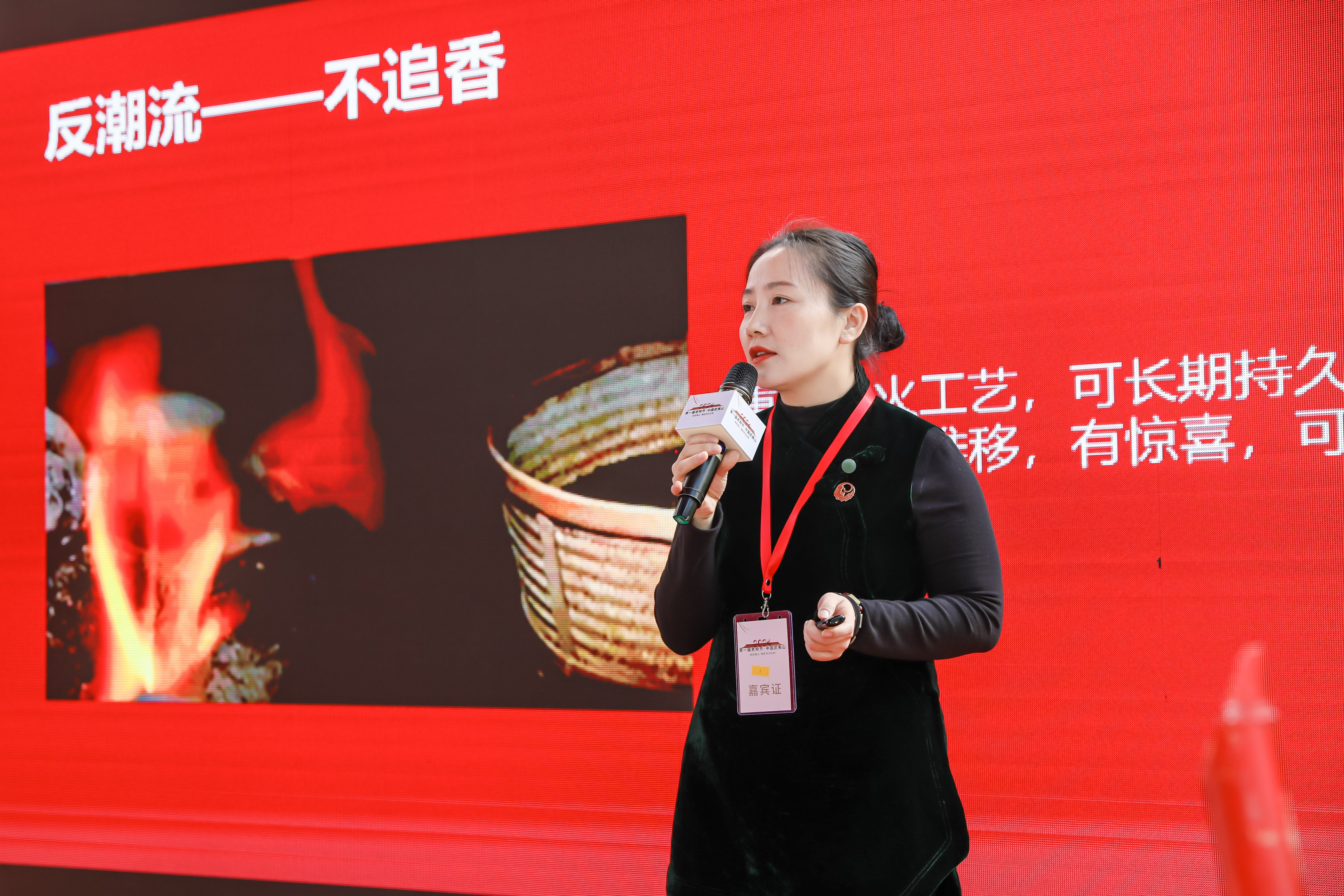 猴牌老袍庄园主理人汪静宜：十五年的坚持与专注，只为做好陈年大红袍..